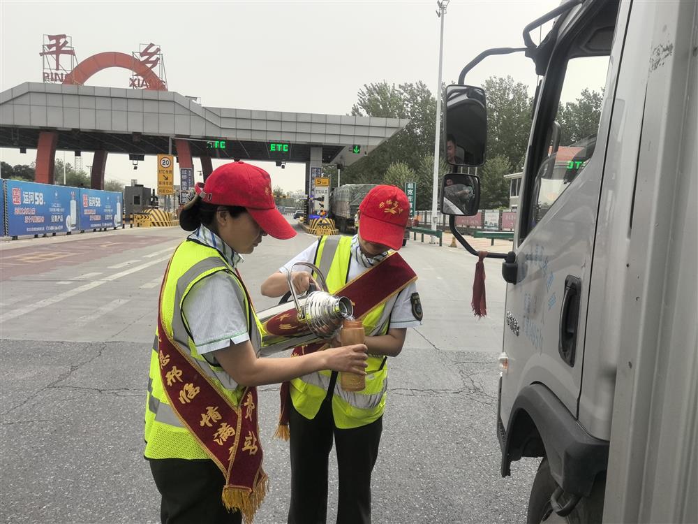 收費(fèi)員為司乘人員提供熱水，進(jìn)一步提升了司乘滿(mǎn)意度。