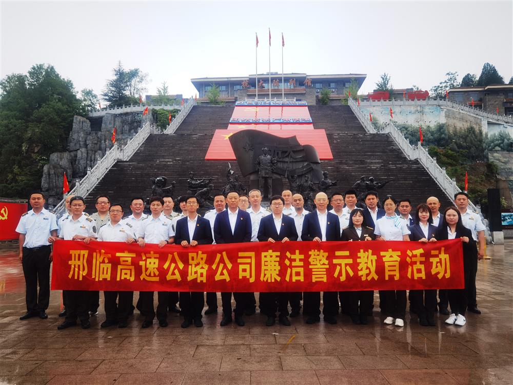 邢臨公司舉辦青年理論學(xué)習(xí)主題交流研討活動(dòng) 